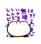 ららにゃんこ（個別スタンプ：30）
