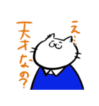 ららにゃんこ（個別スタンプ：33）