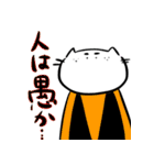 ららにゃんこ（個別スタンプ：39）