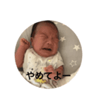 ちっちゃーいおっさん（個別スタンプ：1）