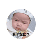 ちっちゃーいおっさん（個別スタンプ：2）