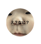 ちっちゃーいおっさん（個別スタンプ：6）