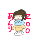 あんりZ o o（個別スタンプ：1）