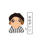 藤嶋さん家族のスタンプ（個別スタンプ：5）