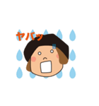 藤嶋さん家族のスタンプ（個別スタンプ：7）