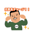 藤嶋さん家族のスタンプ（個別スタンプ：11）