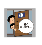 藤嶋さん家族のスタンプ（個別スタンプ：12）
