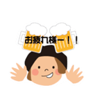 藤嶋さん家族のスタンプ（個別スタンプ：14）
