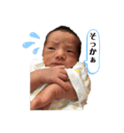 癒しのベビースタンプ1（個別スタンプ：12）