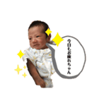 癒しのベビースタンプ1（個別スタンプ：20）