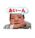 癒しのベビースタンプ1（個別スタンプ：22）
