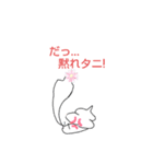 たにしFriendsスタンプ（個別スタンプ：5）