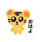 日常使い太郎くんスタンプ（個別スタンプ：2）