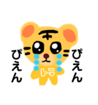 日常使い太郎くんスタンプ（個別スタンプ：3）