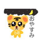 日常使い太郎くんスタンプ（個別スタンプ：5）