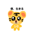 日常使い太郎くんスタンプ（個別スタンプ：6）
