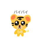 日常使い太郎くんスタンプ（個別スタンプ：8）