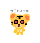 日常使い太郎くんスタンプ（個別スタンプ：10）
