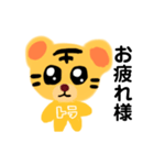 日常使い太郎くんスタンプ（個別スタンプ：11）