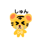 日常使い太郎くんスタンプ（個別スタンプ：16）
