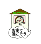 あまびえすたんぷ（大）（個別スタンプ：1）