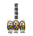 あまびえすたんぷ（大）（個別スタンプ：2）