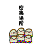 あまびえすたんぷ（大）（個別スタンプ：3）