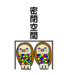 あまびえすたんぷ（大）（個別スタンプ：4）