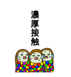 あまびえすたんぷ（大）（個別スタンプ：6）