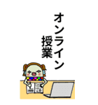 あまびえすたんぷ（大）（個別スタンプ：9）