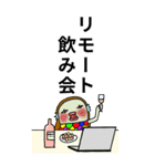 あまびえすたんぷ（大）（個別スタンプ：12）