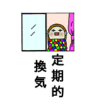 あまびえすたんぷ（大）（個別スタンプ：13）