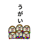 あまびえすたんぷ（大）（個別スタンプ：14）