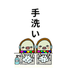 あまびえすたんぷ（大）（個別スタンプ：15）