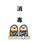 あまびえすたんぷ（大）（個別スタンプ：16）
