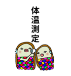 あまびえすたんぷ（大）（個別スタンプ：18）