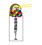 あまびえすたんぷ（大）（個別スタンプ：19）