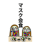 あまびえすたんぷ（大）（個別スタンプ：20）