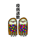 あまびえすたんぷ（大）（個別スタンプ：22）