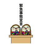 あまびえすたんぷ（大）（個別スタンプ：24）