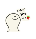 ゆるいもち（個別スタンプ：2）