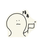 ゆるいもち（個別スタンプ：9）