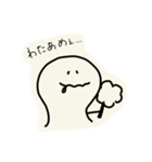 ゆるいもち（個別スタンプ：20）