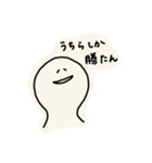 ゆるいもち（個別スタンプ：25）
