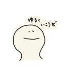 ゆるいもち（個別スタンプ：27）