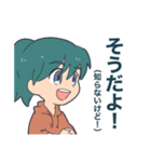 鳥顔のなにかと女の子のスタンプ（個別スタンプ：9）