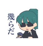 鳥顔のなにかと女の子のスタンプ（個別スタンプ：20）