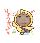 世界で1番かわいいれみちゃんのスタンプ（個別スタンプ：9）