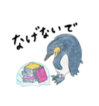 どさんこ動物園（個別スタンプ：3）