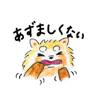 どさんこ動物園（個別スタンプ：12）
